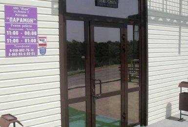 Гостиница Парамон Константиновск-38