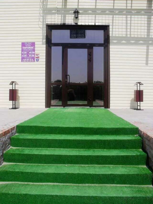 Гостиница Парамон Константиновск-23