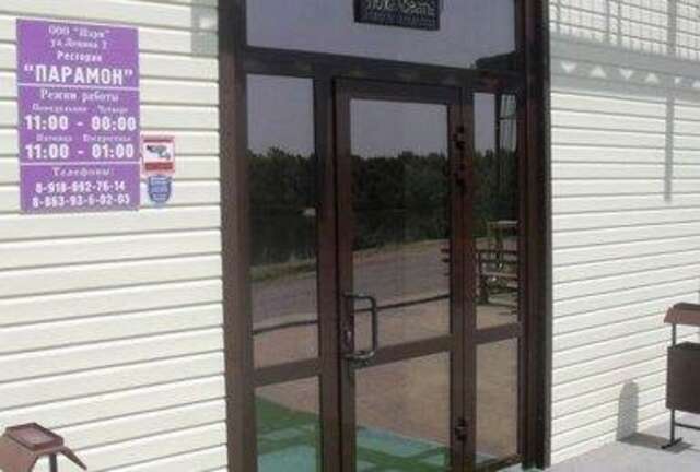 Гостиница Парамон Константиновск-37